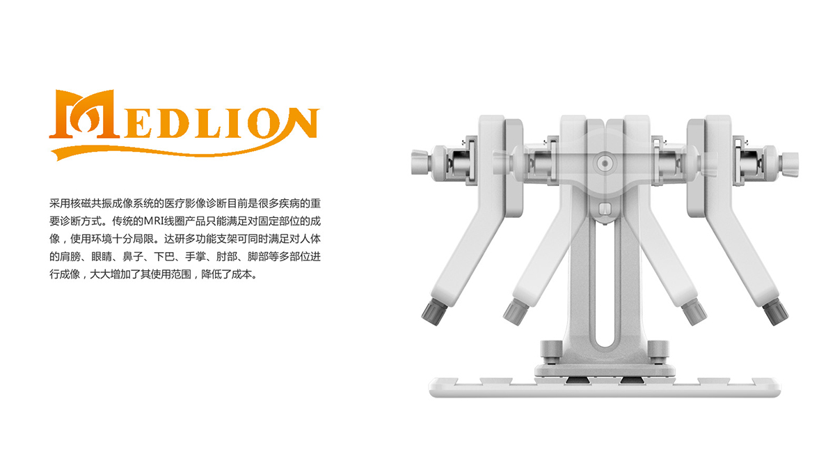 达研医疗-多功能核磁线圈(图1) 达研医疗-多功能核磁线圈(图1)