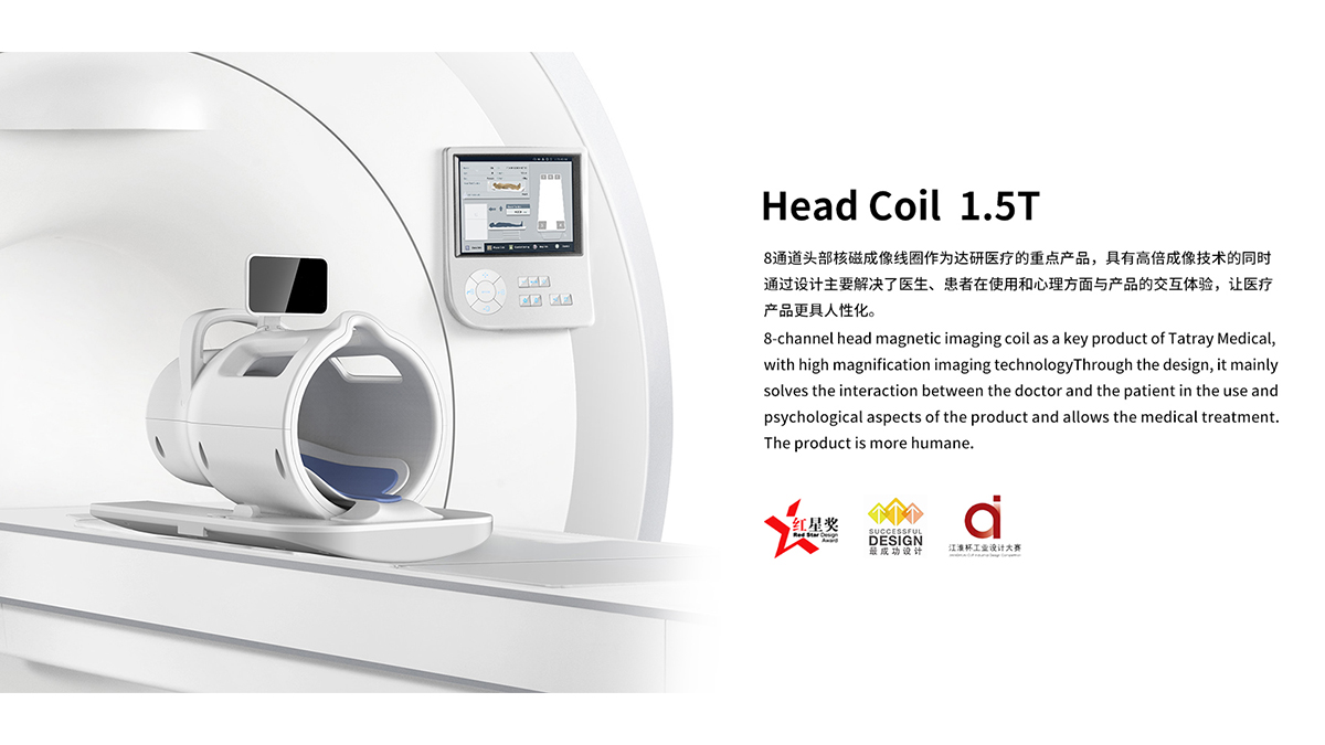 达研医疗-核磁线圈(图1) 达研医疗-核磁线圈(图1)